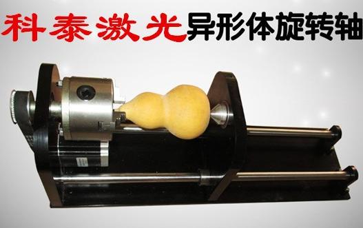 異性旋轉卡具