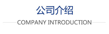 聊城市東昌府區科泰激光設備有限公司 聊城市東昌府區科泰激光設備有限公司
